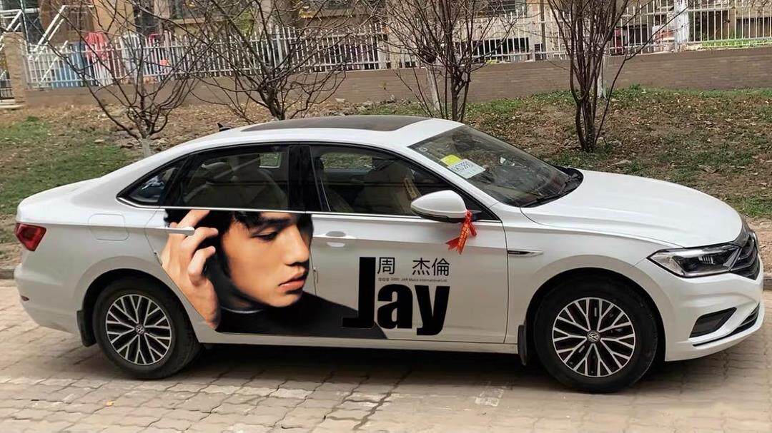 适用于周杰伦歌词车贴特斯拉3创意JAY专辑个性汽车身划痕贴纸订制