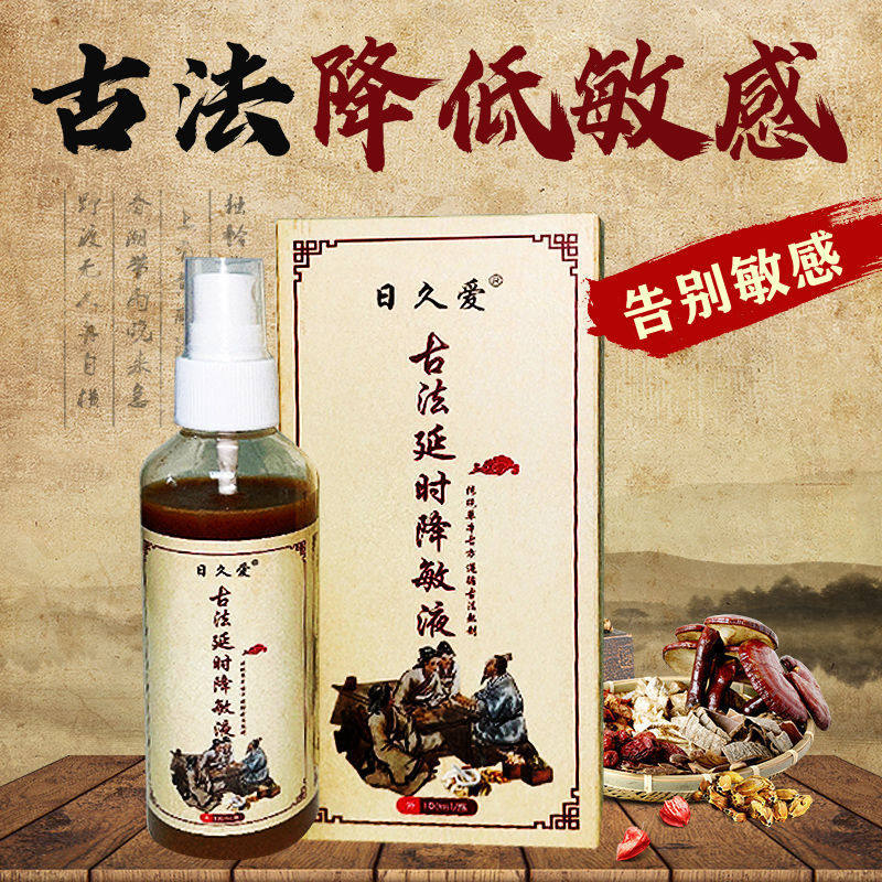 外洗泡降低敏感中药材五倍子粉蛇床子细辛丁香粉外用浓缩液,传统滋补营养品,其他药食同源食品,淘宝优惠券,粉丝福利购,淘宝优惠卷