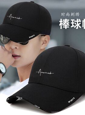 春夏季男士帽子韩版潮流户外遮阳鸭舌帽透气薄款棒球帽