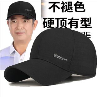 中老年人帽子男款春秋棒球帽老人爸爸爷爷四季老头鸭舌帽