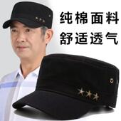 男士 平顶韩版 潮帽子户外春秋休闲鸭舌帽遮阳帽中老年太阳帽