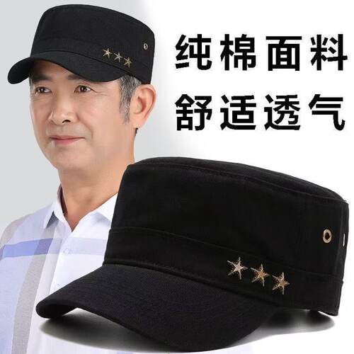 男士平顶韩版潮帽子户外春秋休闲鸭舌帽遮阳帽中老年太阳帽