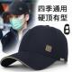 百搭休闲男款 中国风帽子男新款 硬顶钓鱼潮牌户外鸭舌帽时尚