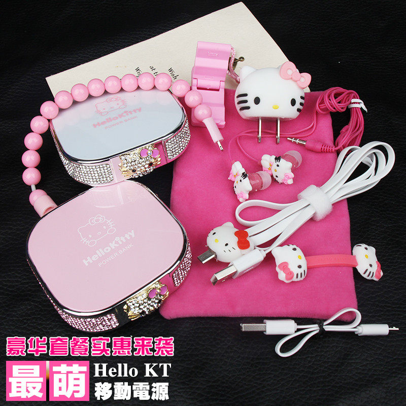 hello kitty充电宝可爱卡通便携苹果安卓通用移动电源迷你超萌女|msdalam kategori Aksesori Digital 3C, kuasa mudah alih - dari Buy2taobao.com untuk memberikan perkhidmatan ejen Taobao profesional membeli