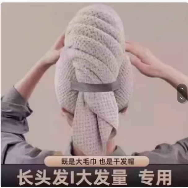 Y姜妍同款干发帽女新款超强吸水成人干发巾吸水速干