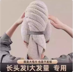 【专享】姜妍同款干发帽女新款超强吸水成人干发巾吸水速干