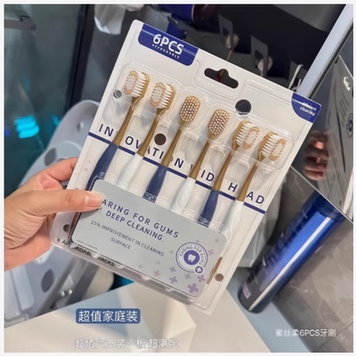 【专享】【拍一发12支】牙刷套装家庭用高档软毛
