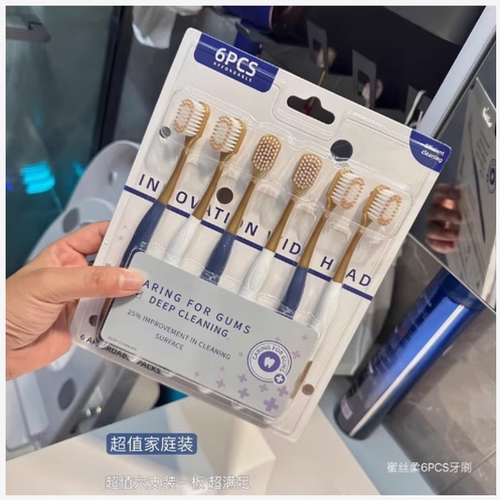 【专享】【拍一发12支】牙刷套装家庭用高档软毛