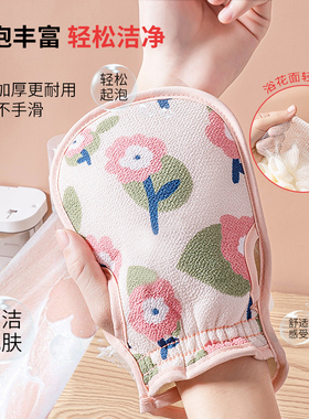 【拍一发2个】二合一搓澡手套浴花搓澡巾双面强力无痛搓泥