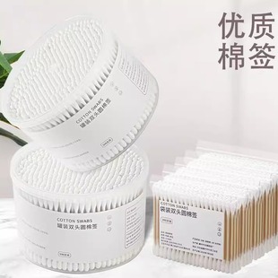 一次性棉签掏耳朵棉签婴儿棉签卸妆清洁棉签棉签 拍一发2盒