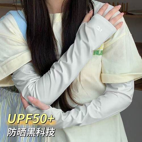 零度℃冰袖女防晒袖套冰丝夏季防紫外线户外遮阳宽松透气大码袖套