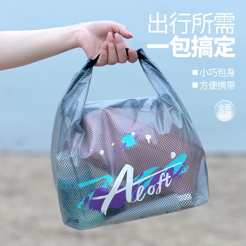 防水收纳袋衣物浴室大容量束口收纳包男女户外旅行包洗漱收纳袋子