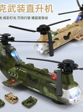 儿童电动万向运输机玩具