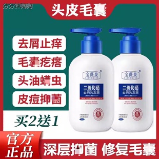 铜康锉洗发水 二硫化硒清爽去屑蓬松深层清洁毛囊皮屑痒