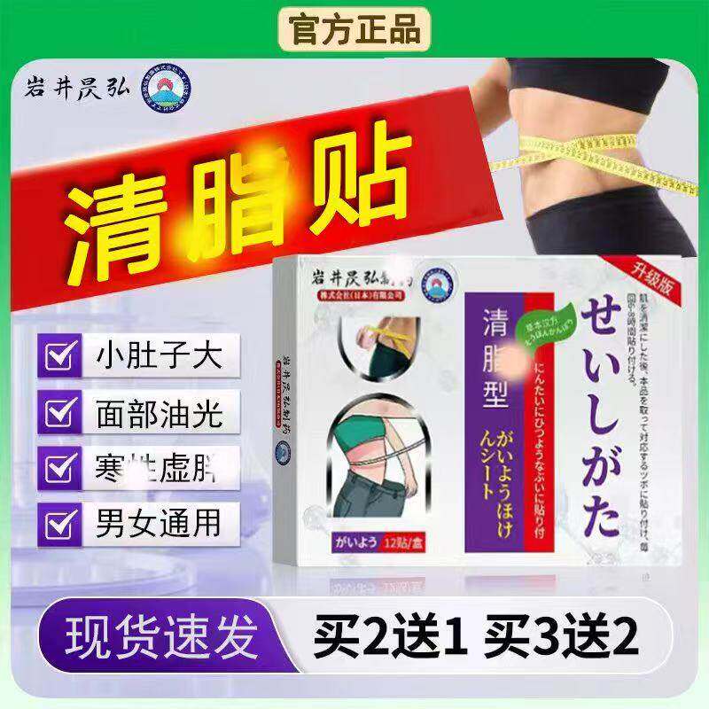 石英木贴 山田本木贴 和光同雪 子云和贴 清脂贴