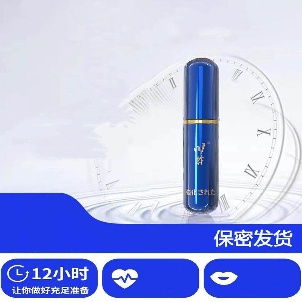 龙御凤喷 男士活力修护按摩精油男生私处喷雾喷雾喷剂 龙御凤