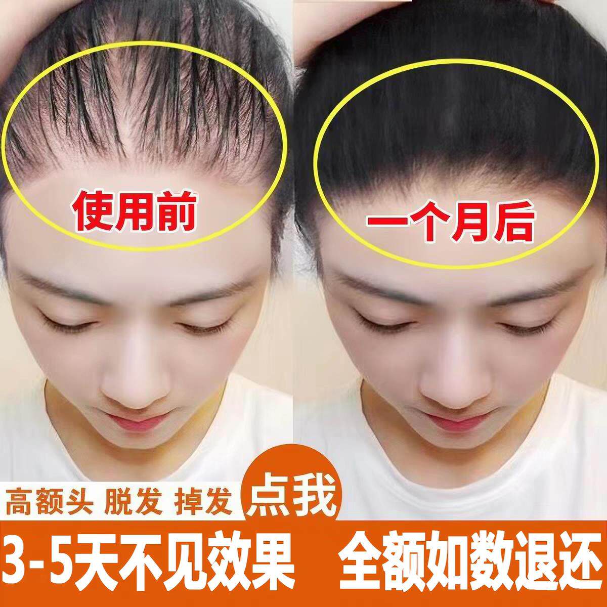 半诗洗发水彩防脱密发彩生发去屑止痒蓬松控油官方旗舰店正品