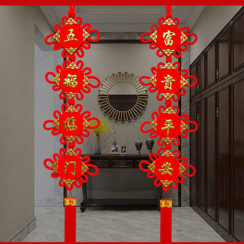 中国客厅挂饰平安福字福煦