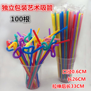 促销彩色艺术吸管 一次性吸管 可弯曲吸管 儿童孕妇吸管100只正品