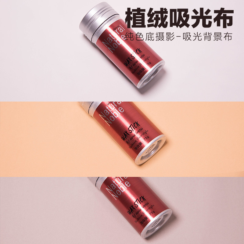 白色拍照背景布纯白底摄影底布彩色植绒幕布吸光布美食拍照台桌布