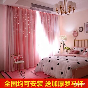 北欧星空镂空蕾丝窗纱公主风婚房加厚全遮光定制窗帘双层布纱一体