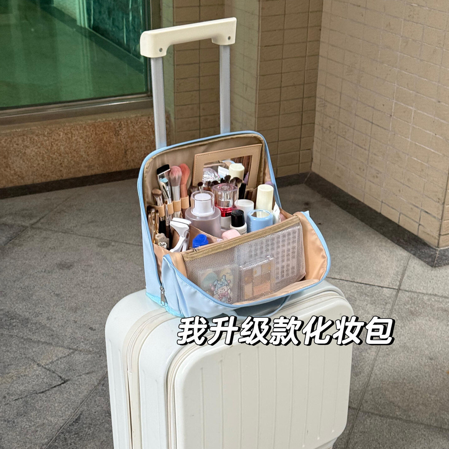 化妆包可挂行李箱化妆品旅行便携图片