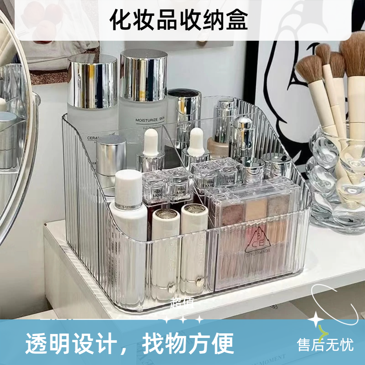 桌面收纳盒家用亚克力遥控器储物分格盒学生书桌上杂物整理置物架