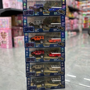 恒冠儿童遥控合金汽车玩具男孩仿真越野车模型app展示盒装礼物6+