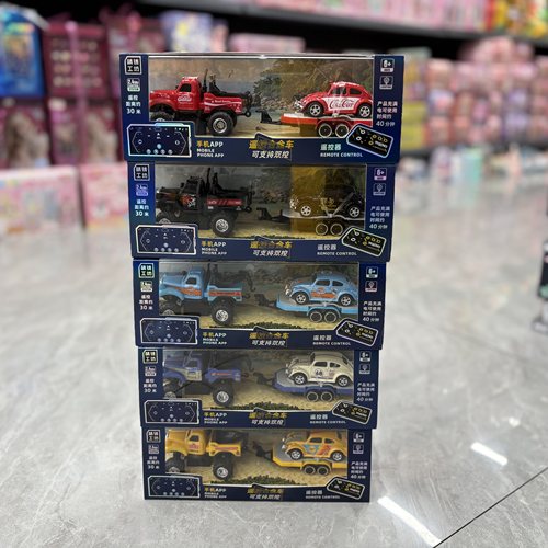 新款儿童玩具车合金遥控拖车
