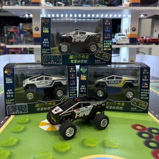 恒冠儿童合金遥控车玩具车男孩汽车模型电动后驱越野车生日礼物