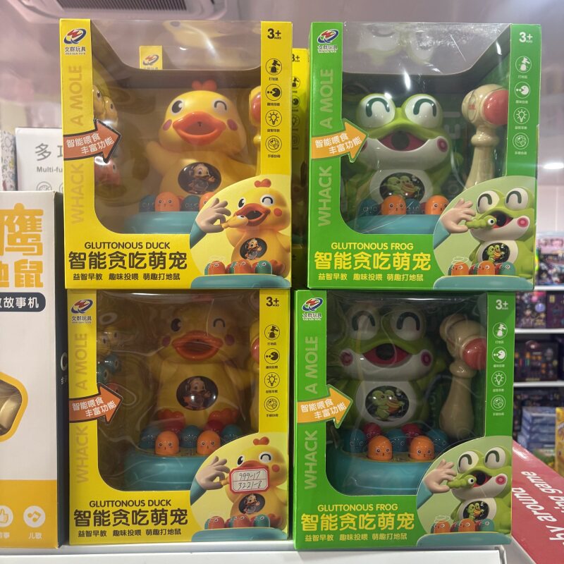 儿童智能贪吃萌宠小鸭子青蛙故事机玩具益智早教打地鼠敲击礼品3+