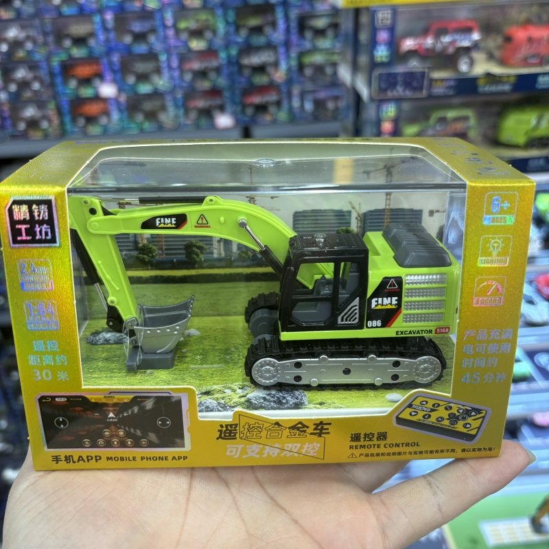 遥控挖掘机玩具车儿童工程车