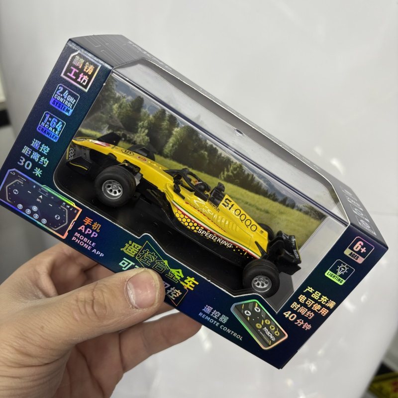 HG恒冠合金方程式遥控车礼盒