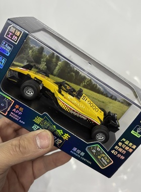 HG恒冠合金方程式赛车遥控车黄色仿真赛车模型儿童玩具车展示盒装