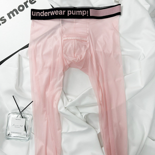 underwear 打底裤 pump 长款 透明超薄透气性感U凸运动青年 男士 Men