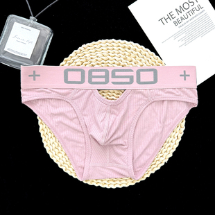 0850新款内裤男夏季低腰性感镂空棉舒适囊袋个性三角裤潮时尚青年