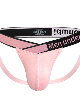 Men underwear pump!男丁字内裤V腰双丁莫代尔性感低腰潮运动青年