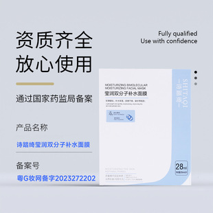 诗踏绮冰肌修护套装 院线舒缓补水嫩肤 面膜洁面遮瑕隔离乳套装
