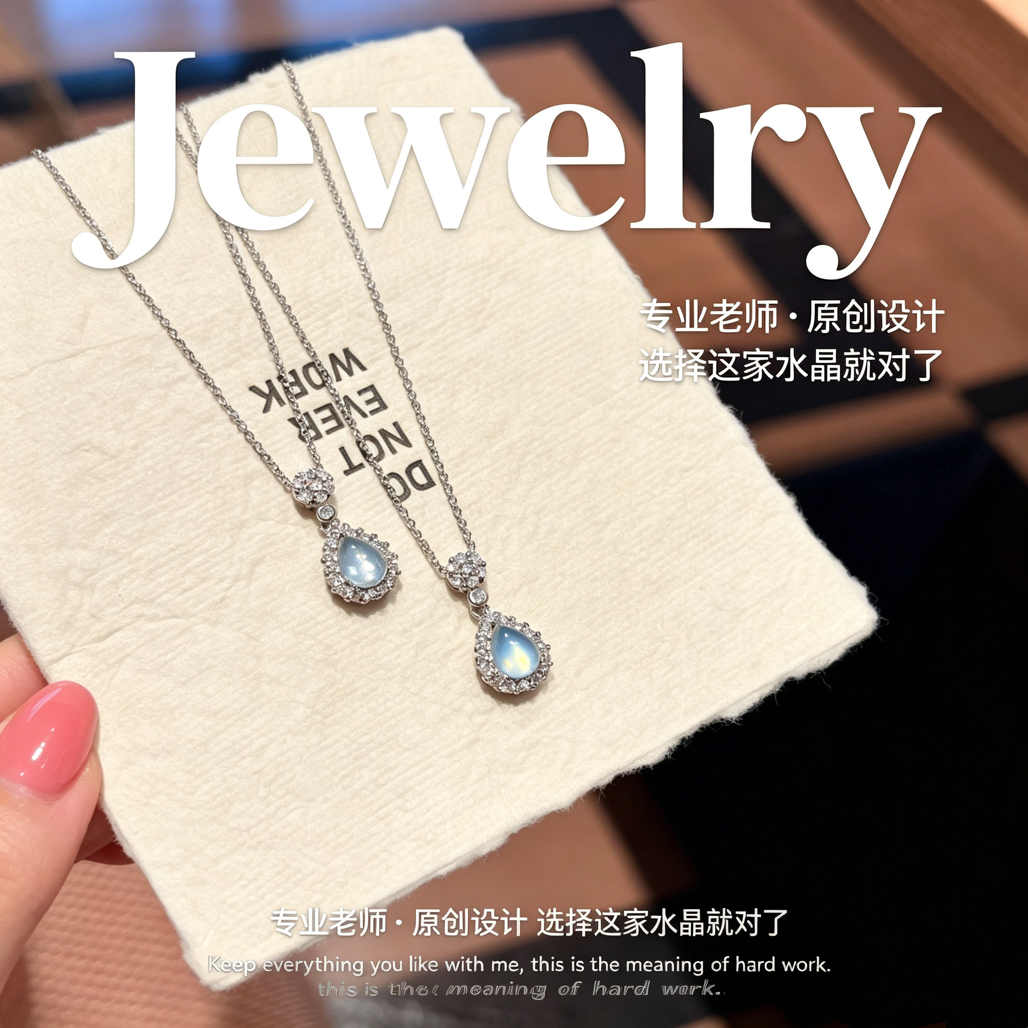 天然冰透海蓝宝水滴项链满钻围镶锁骨链轻奢小众显白女友礼物