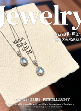 天然冰透海蓝宝水滴项链满钻围镶锁骨链轻奢小众显白女友礼物