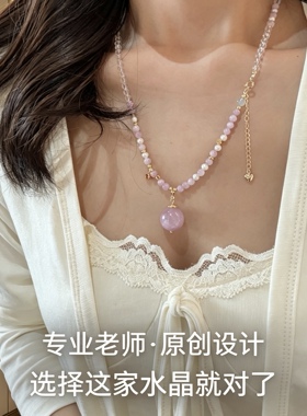 【山楂树之恋】天然紫锂辉吊坠淡水珍珠白水晶项链轻奢锁骨链礼物