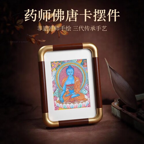 绿度母佛像画像挂画唐卡21绿度母画像桌摆高清唐卡结缘相框摆台
