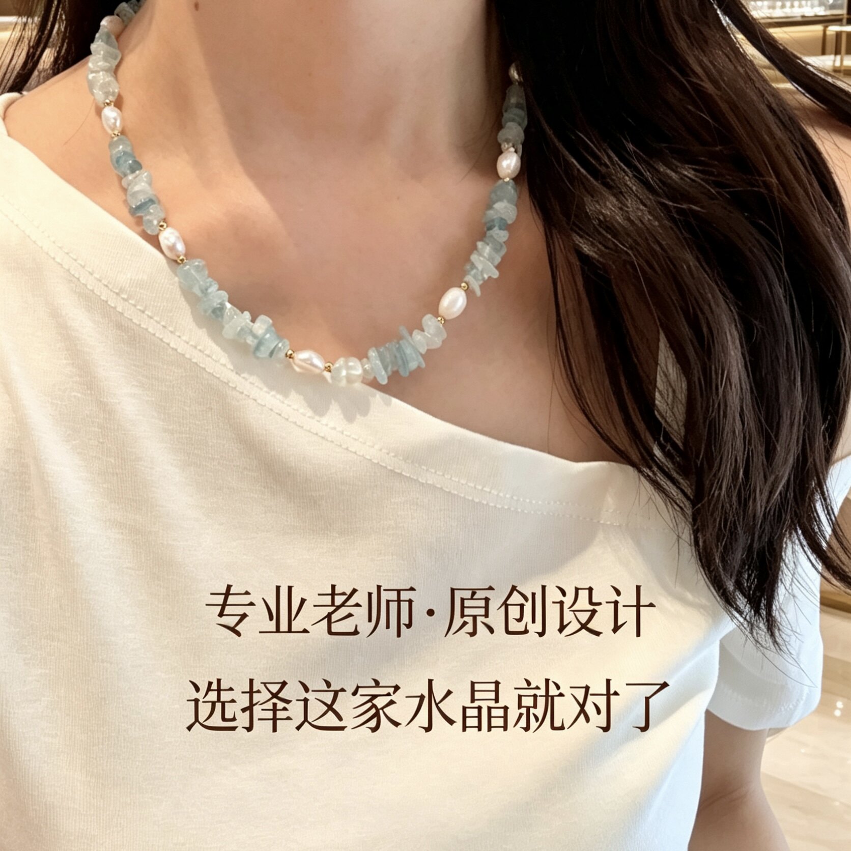 原创海蓝宝项链女款小众轻奢珍珠白水晶高级饰品锁骨链七夕礼物