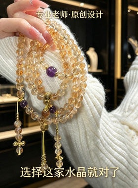 天然黄塔晶108颗手链女款佛珠手串招财转运珠送闺蜜 礼物时尚款男