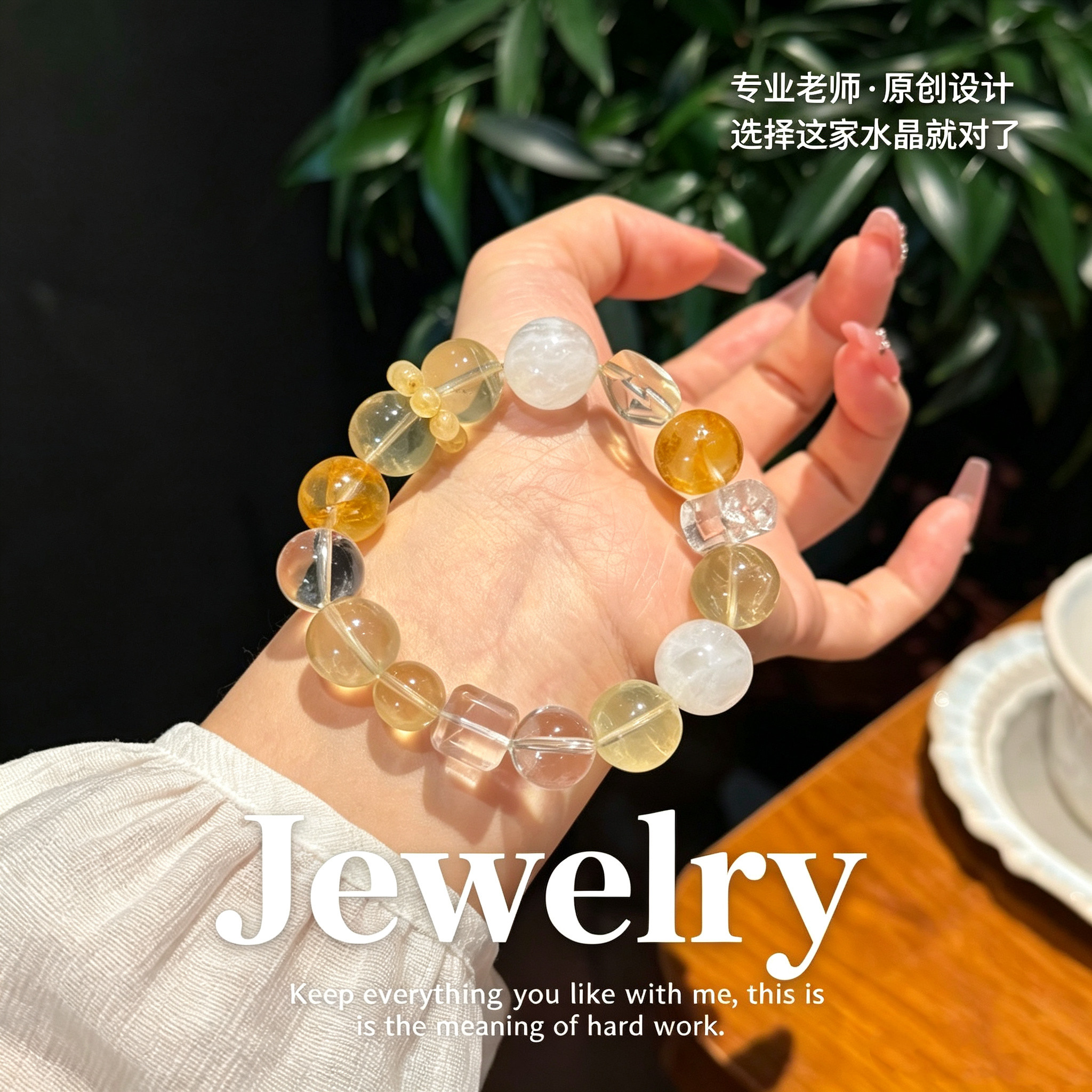 珍藏版黄萤石白幽灵黄胶花招财手串天然多宝手链女款礼物喜金土