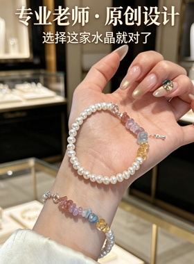 【招财暴富】天然紫水晶海蓝宝黄塔晶草莓晶珍珠手链女财运礼物