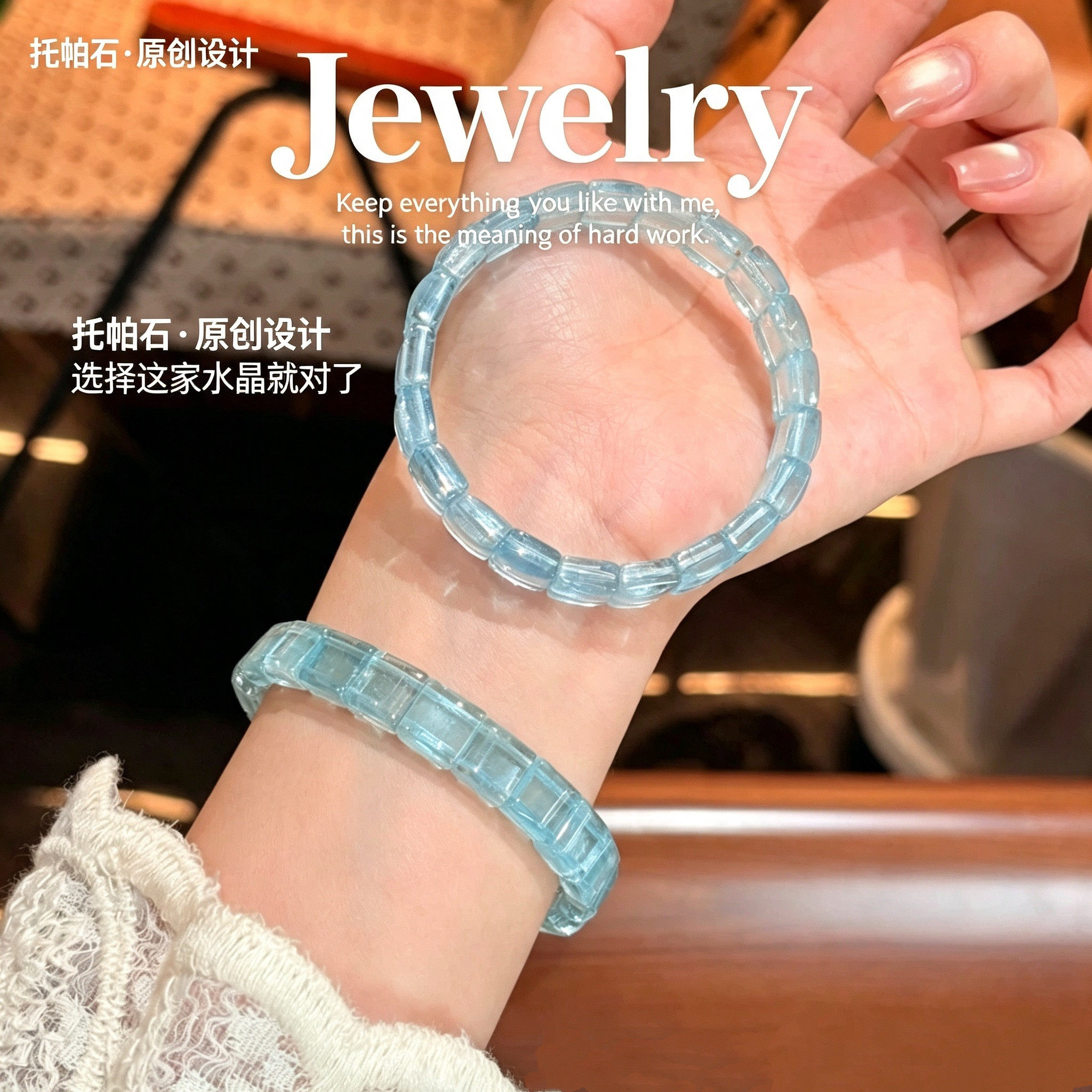 正品天然蓝托帕石手牌女冰种透体长方形手排招财转运补水手链礼物