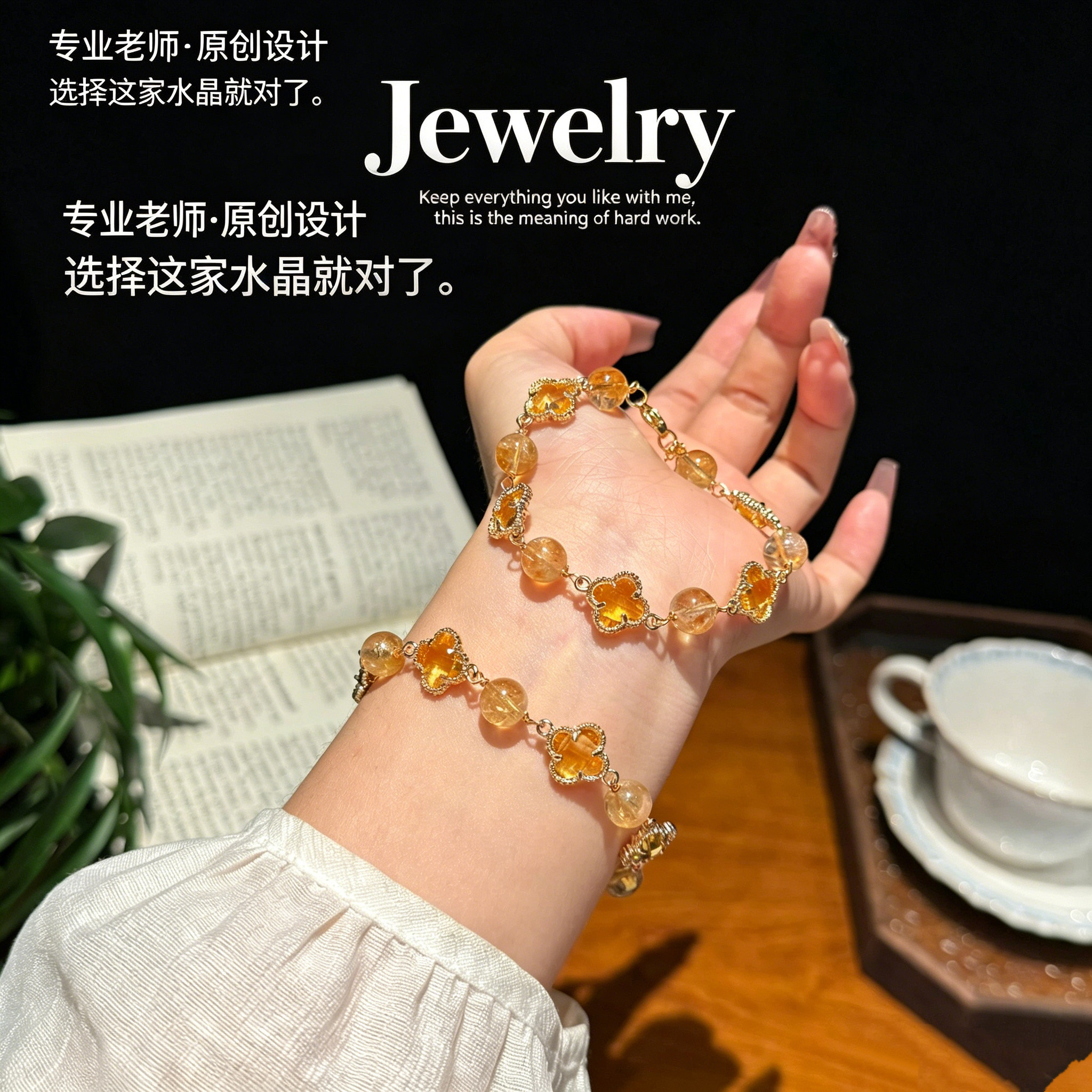 黄塔晶四叶草手链女轻奢镀金镶嵌幸运草手串水晶单圈招财首饰礼物