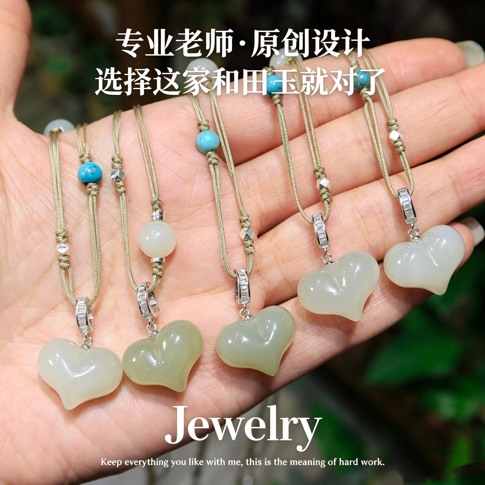 天然和田玉爱心屁桃吊坠女桃子心形挂坠绿松石编绳锁骨链原创礼物