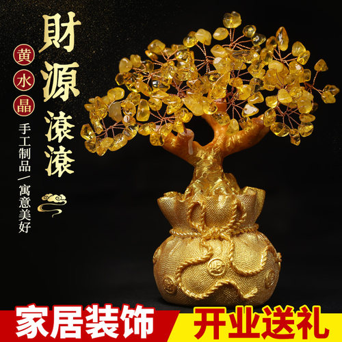 天然水晶招财原创设计匠心工艺